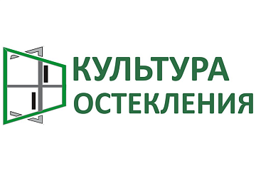 Лого компании Культура остекления Компания Культура остекления